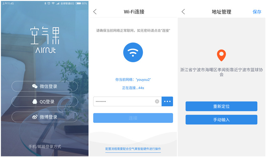 做的像“艺术品”的空气果二代，售价999元，是否值得购买？