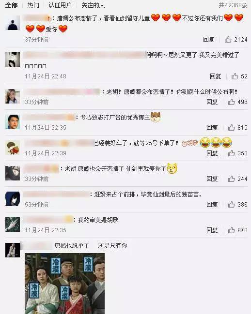 呼叫罗晋唐嫣：买车后需要车险吗？7个萝卜让天下没有难买的车险