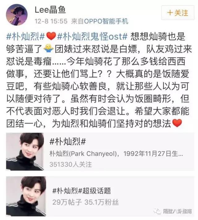 这些饮食知识你了解吗,饭圈追星有什么讲究