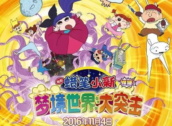 日本第一次入侵中国的电影,日本电影在中国的发展史