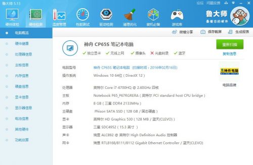 gtx970m1060,gtx970好用吗