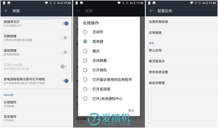 一加3t最终评测,一加3t还值得入手吗