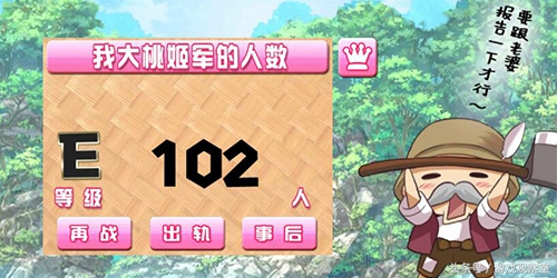 阴阳师所有故事合集,阴阳师的剧情和传说