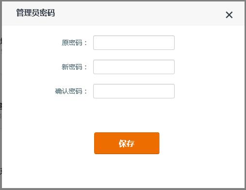 路由器dns劫持怎么发生的,路由器dns遭到劫持怎么办