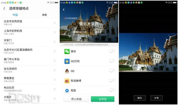 360n4s骁龙版魔趣,360n4s骁龙版英伦灰京东价格