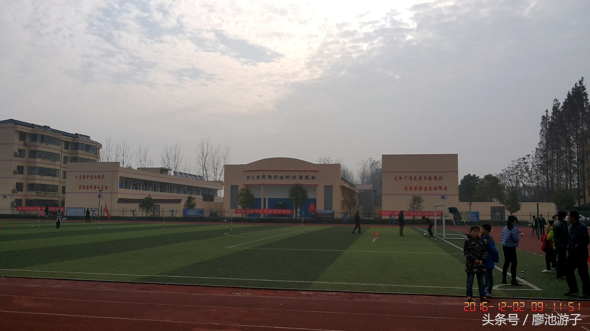 监利大垸流港初级中学运动会,龚场镇廖池中学艺术节