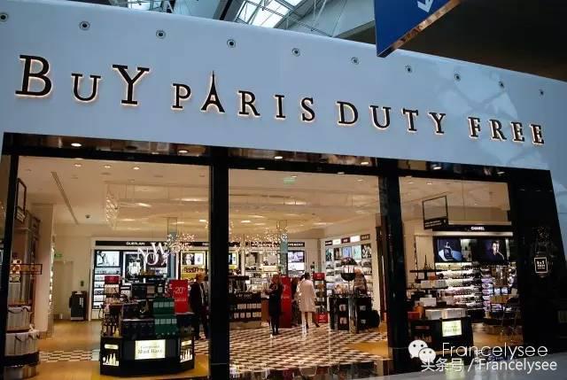 在法国机场必买品 (法国机场购物)