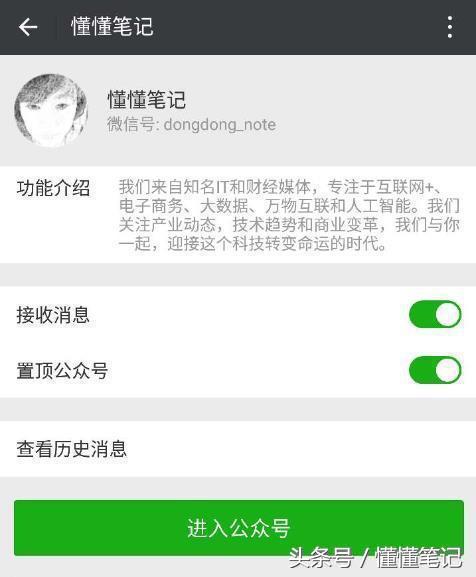 「懂懂日报」天猫和聚划算合并Pixel销量超越苹果？