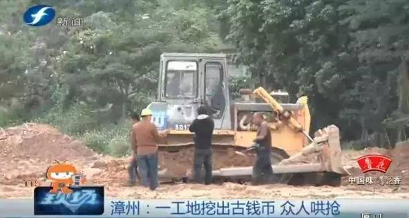 土里面挖出来的古钱币能售卖吗,一村民挖到古钱币专家出千万回收