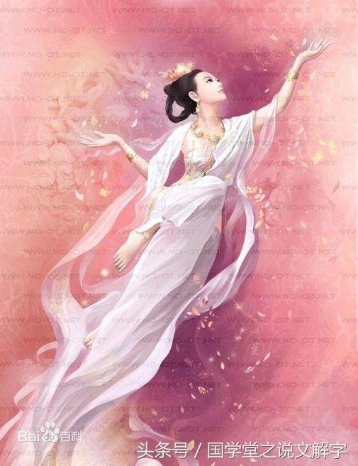 说文解字灵的讲解,说文解字的鬼部