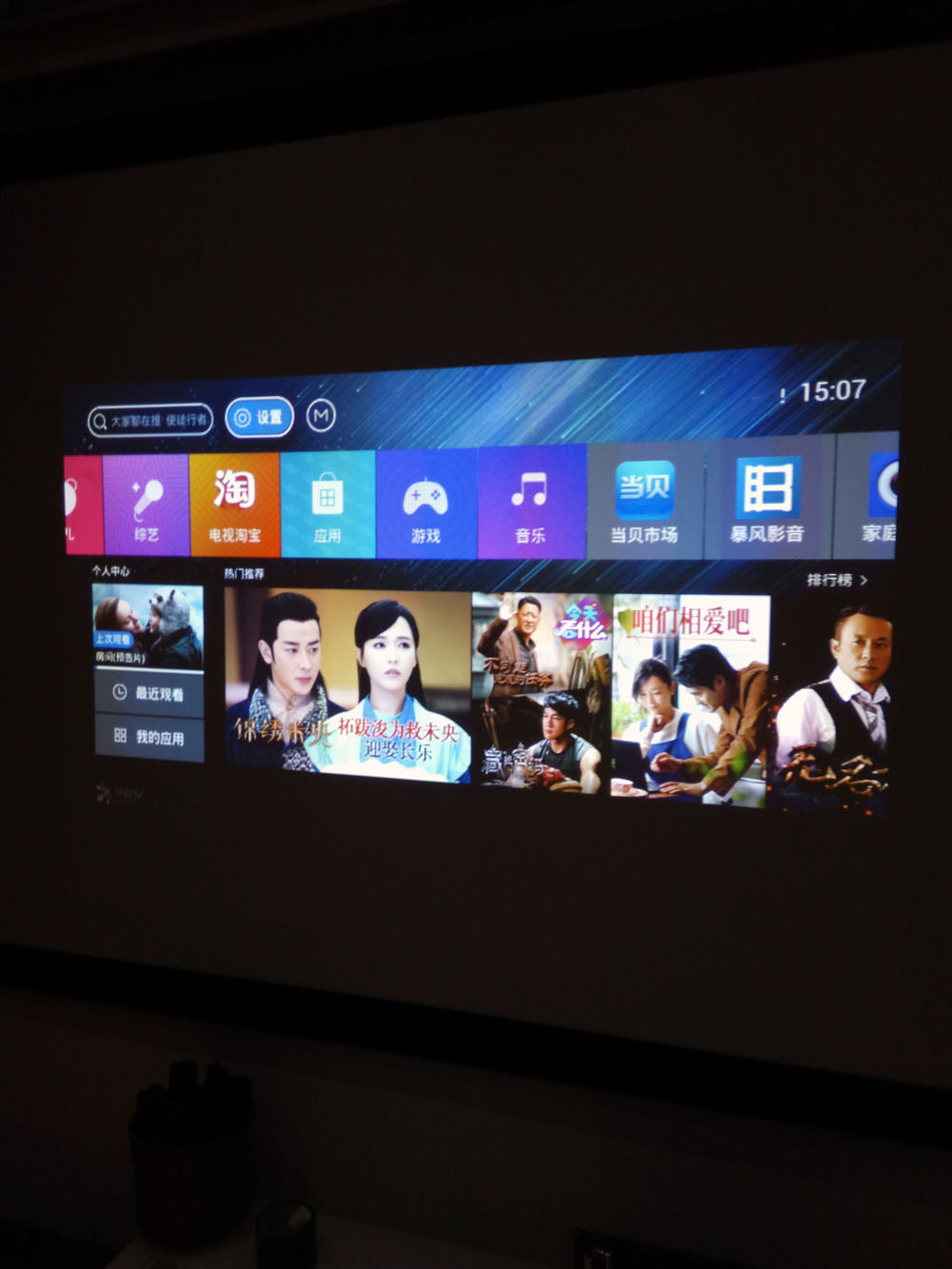 宏碁p1185投影仪怎么连苹果手机,宏碁投影仪x1173a