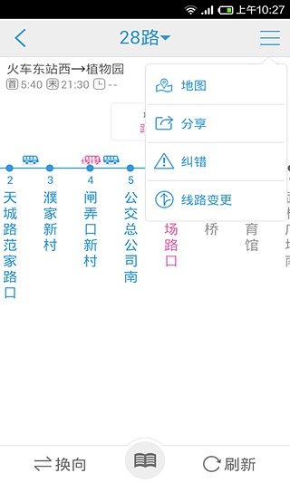 十大高质量app,这几年热门的app