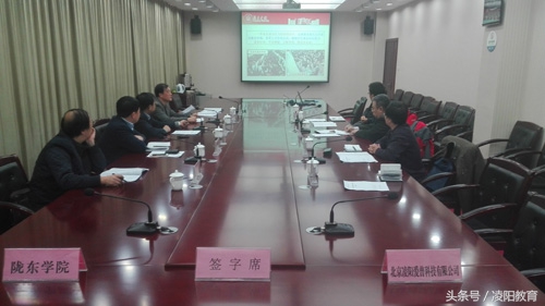 平凉职业技术学院校企合作,陇东学院校企合作怎么样