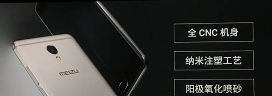 最低899元魅蓝Note5，多款可选