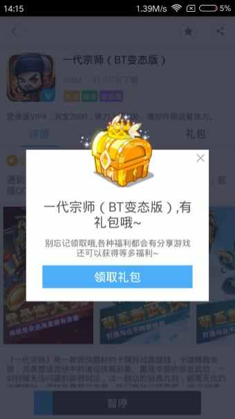 游戏应用商店推荐,游戏应用商店大全