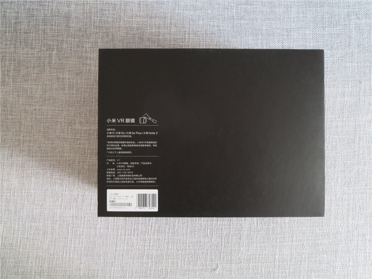 小米vr眼镜游戏体验,小米vr眼镜推荐评测