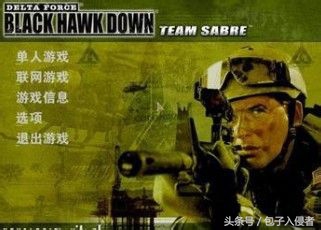 七款百玩不厌的经典单机游戏,自评网吧十大经典单机游戏