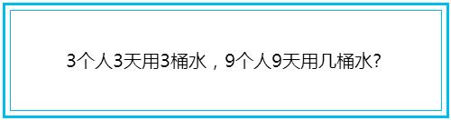 脑筋急转弯十道题,脑筋急转弯带答案大全不恐怖