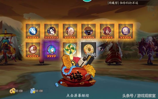 阴阳师ssr爆率排行,阴阳师ssr单抽卡专用