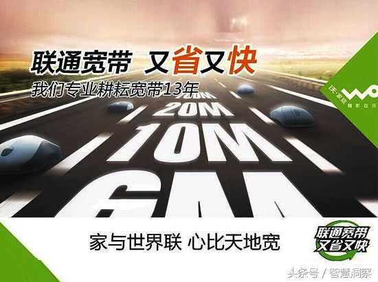 联通100m宽带升级,联通100m宽带免费提速300m宽带