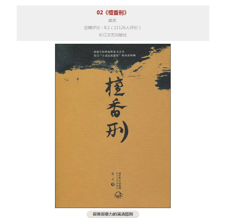 7本充满哲理的小说,7本深刻又虐心的爱情小说