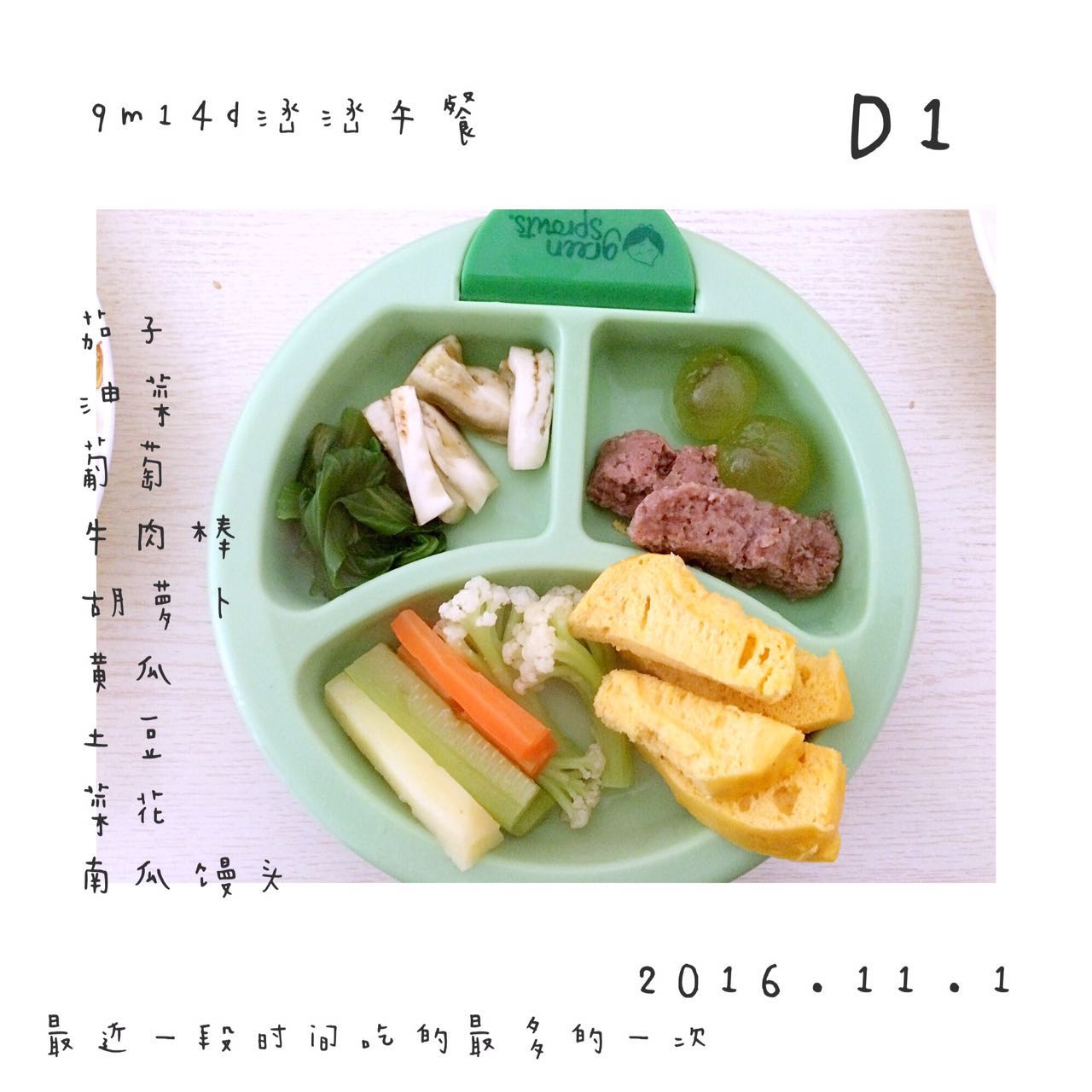 该加辅食的时候没有加会怎么样,辅食应该怎么添加什么时间吃