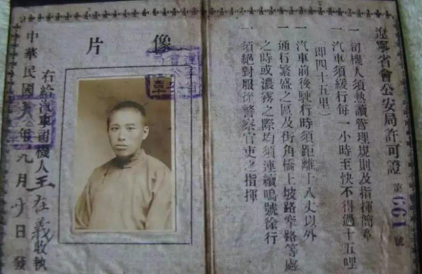 每张照片都是一段珍贵的永久,每张照片都珍贵