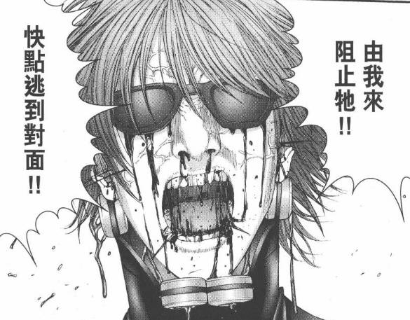 杀戮都市百鬼夜行结尾,杀戮都市百鬼夜行篇完整版