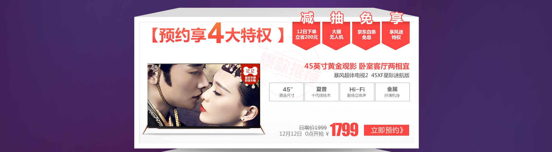 超理智必买清单,2020必买清单