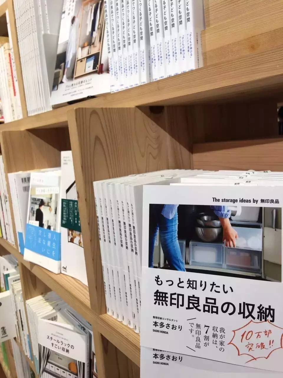 一份分类购物清单,日本购物清单图片