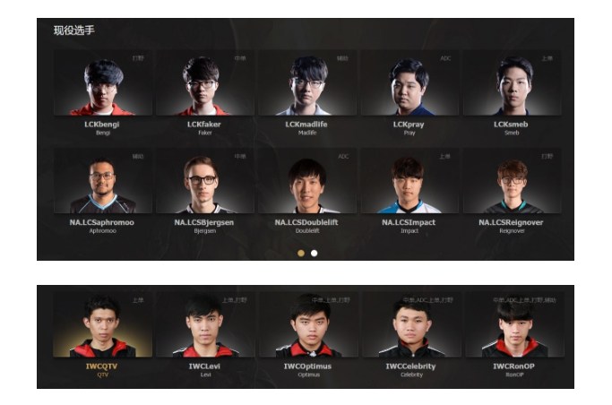 lol全明星赛2017lpl,2020年英雄联盟lpl全明星