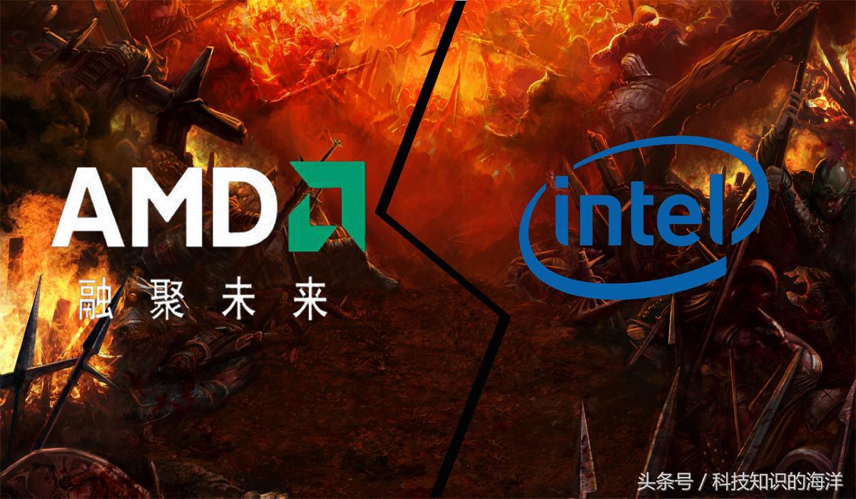 amd和intel到底差在哪儿,amd2700x和intel相比