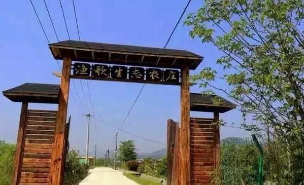 南京好玩的农家乐度假村排名,南京农家乐周末最值得一去的地方