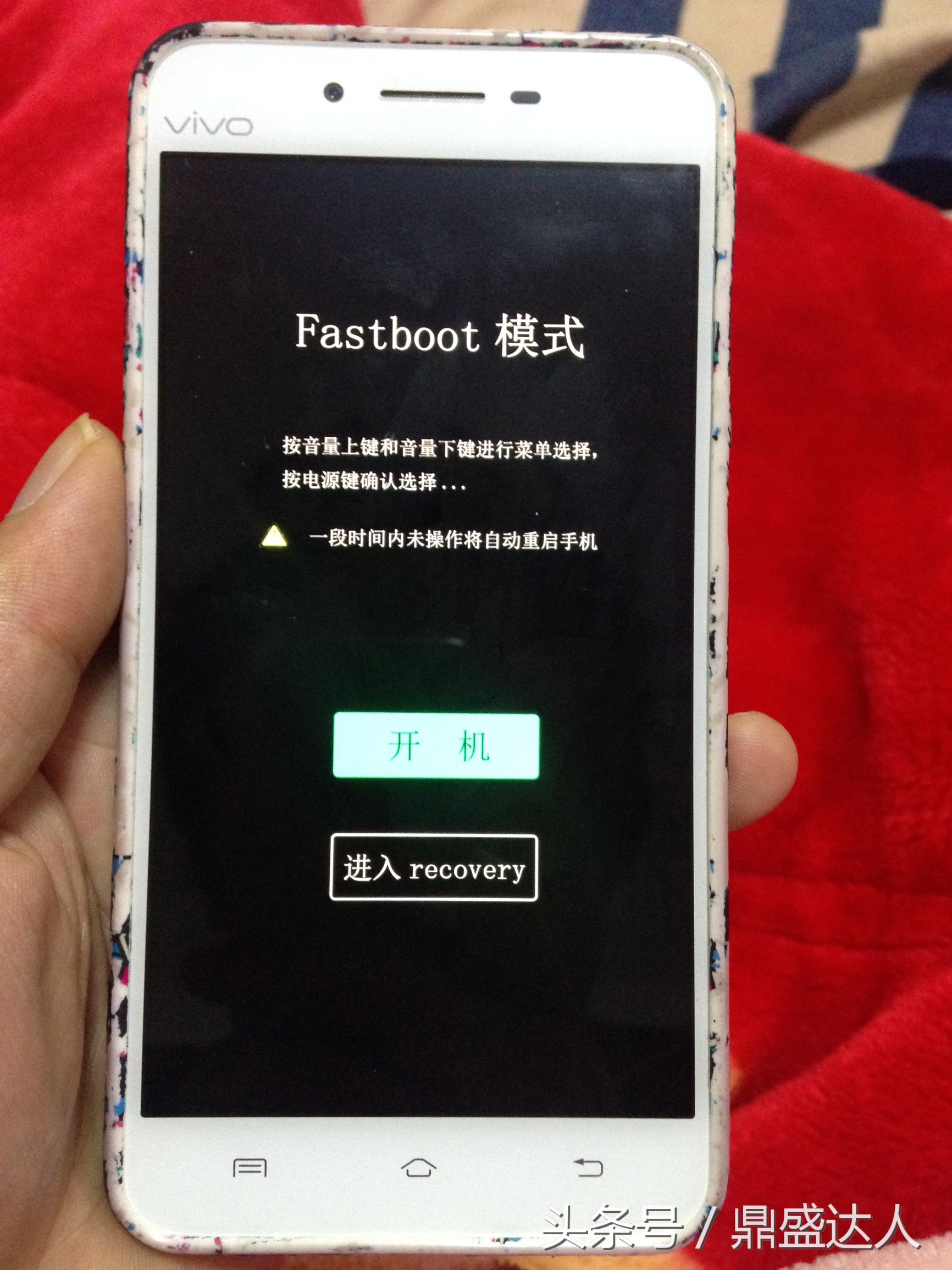 vivo系统修复模式怎么操作,vivo手机出现系统修复模式怎么办