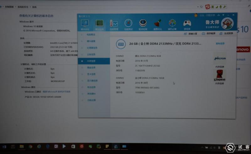 内存条金士顿16g3600hz,金士顿ddr34g笔记本