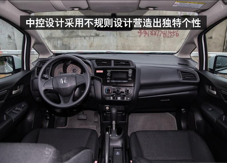 自动挡2014款本田飞度1.5舒适版,2016款广汽本田飞度8万多公里