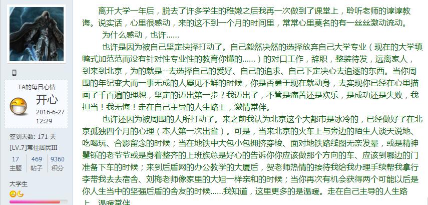 php初学者学什么内容,初学php看什么书