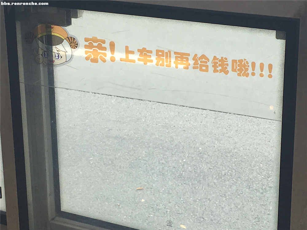 人人车购买二手车的惨痛经历 (人人车如何购买二手车)