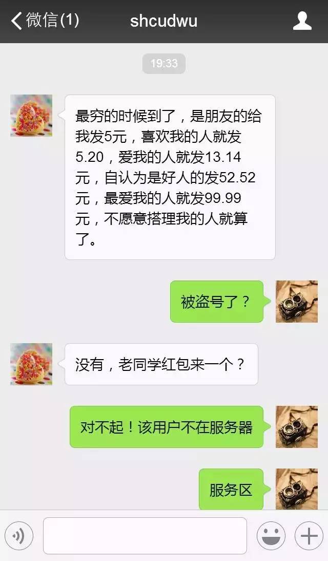 如何一招套路你的同学,最近好吗怎么幽默回答