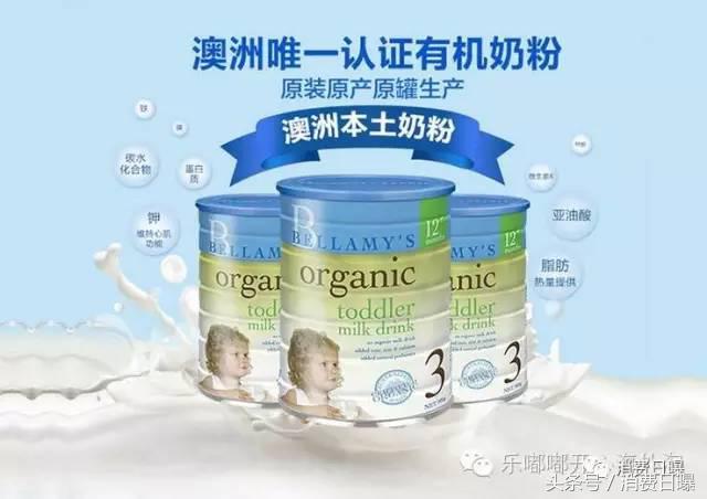 迈高奶粉靠谱吗,迈高奶粉为什么下架