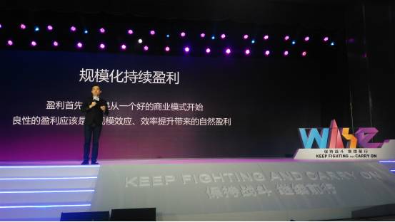 垂直电商贝贝网,电商下半场