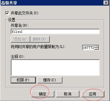 server2008r2搭建文件服务器,windows2008r2搭建文件服务器