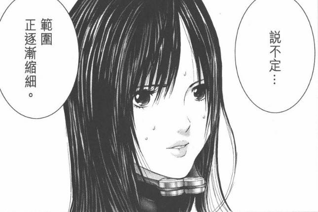 杀戮都市百鬼夜行结尾,杀戮都市百鬼夜行篇完整版