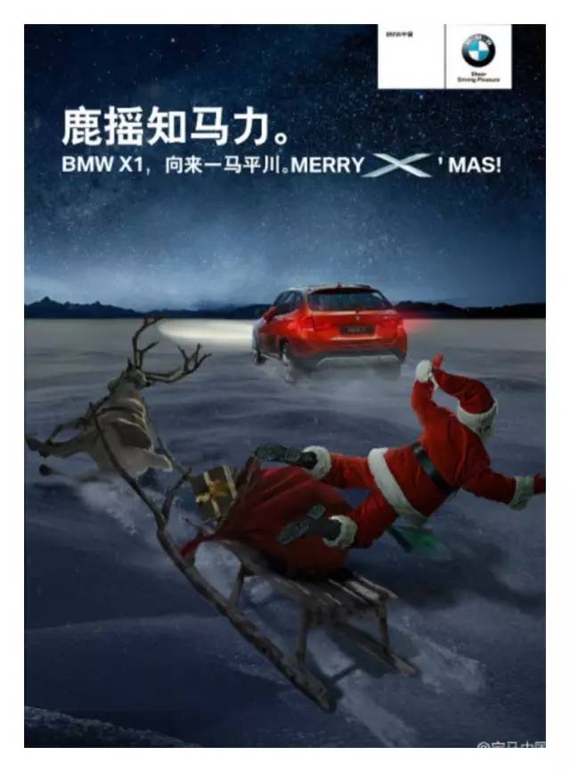 十条温馨的圣诞节广告会让你流泪,最有仪式感的圣诞广告