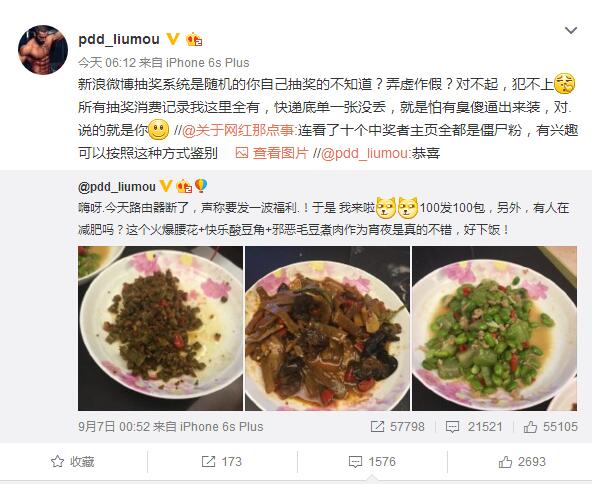 2016年热点关键词,2020十大关键词总结