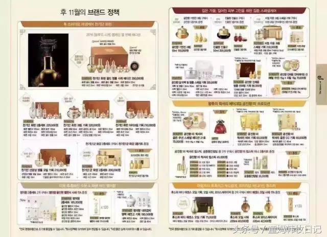 韩妆企划版,韩妆三件套分别是什么