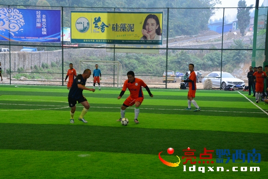黔西南足球联赛,黔西南州第42届迎春杯足球比赛