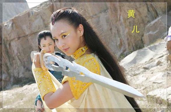 黄儿扮演者王晶抖音,三公主黄儿王晶抖音