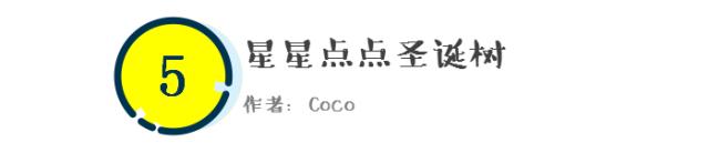 圣诞背景墙装饰效果图,17张照片墙设计图