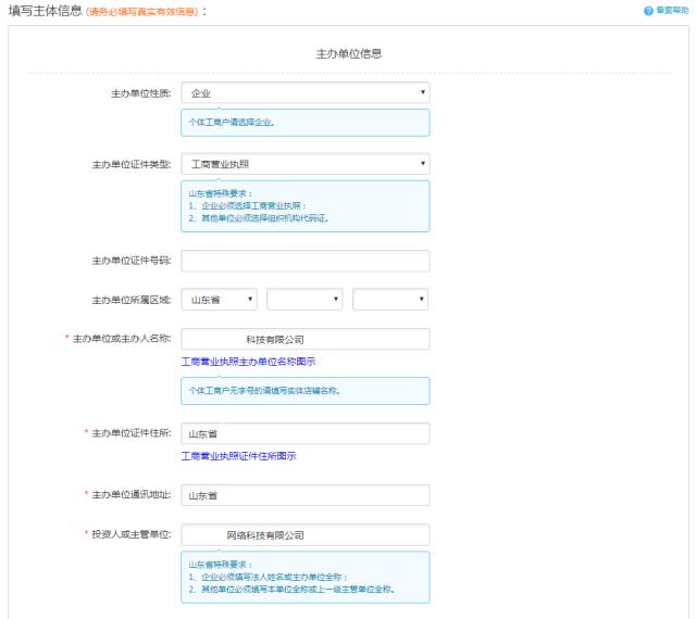 备案阿里云域名能做些什么事,阿里云注册域名后多久可以备案